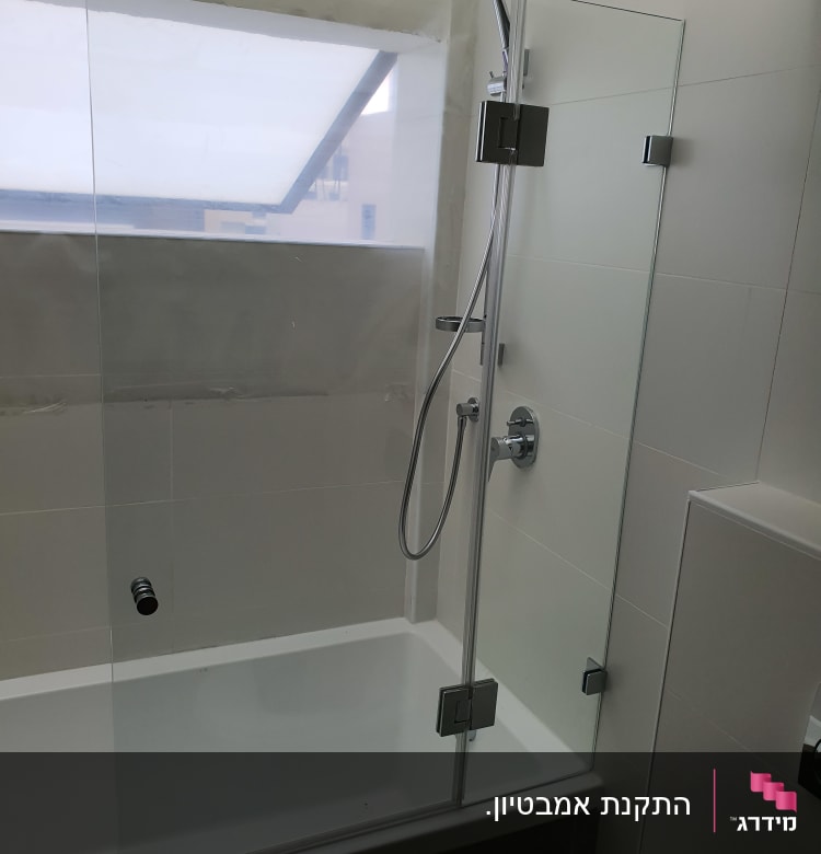 מקלחת עם דלת זכוכית וברז ידני